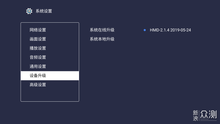 外形内敛，内心狂放——海美迪Q2 Plus开箱记_新浪众测