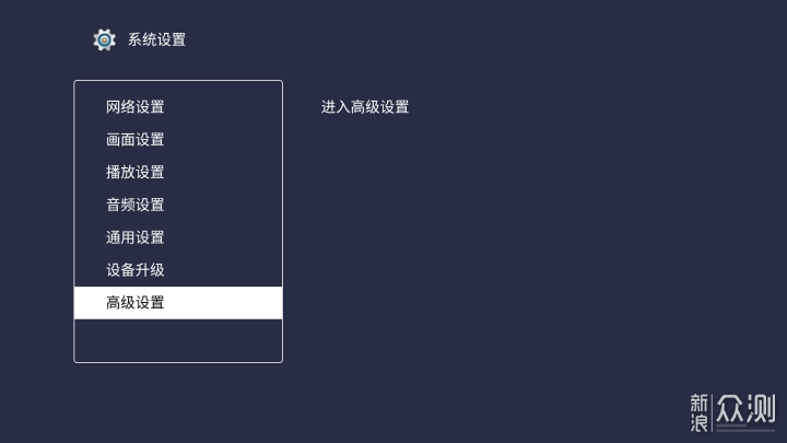 外形内敛，内心狂放——海美迪Q2 Plus开箱记_新浪众测