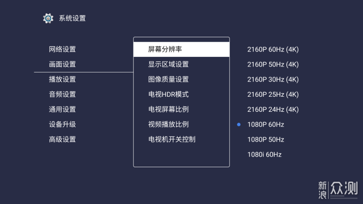 外形内敛，内心狂放——海美迪Q2 Plus开箱记_新浪众测