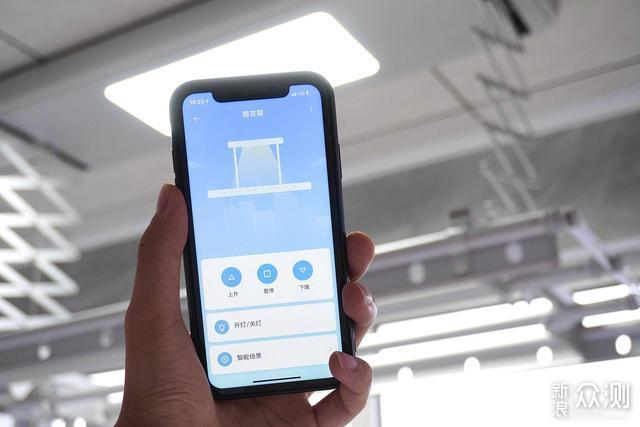 轻奢智能家居，Aqara Lite让晾衣不再烦恼_新浪众测