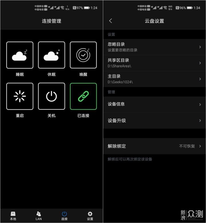 NAS，WiFi6，零刻GTR锐龙R5-3550H评测_原创评测_新浪众测