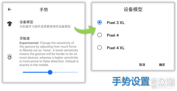 一个App实现双击后盖触发操作？Tap Tap！_新浪众测