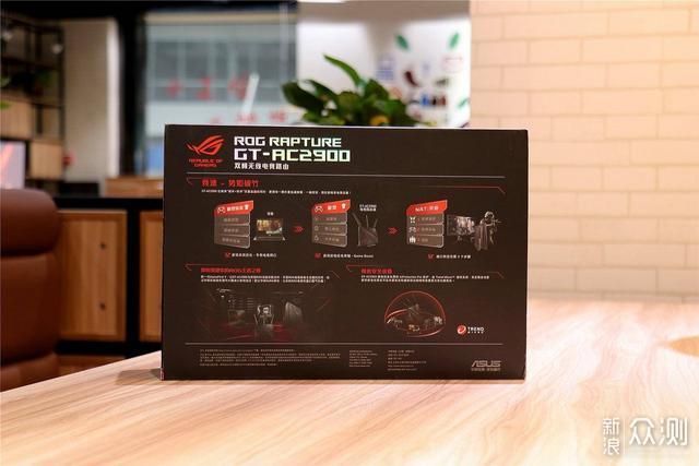 三端游戏加速-ROG Rapture GT-AC2900电竞路由_新浪众测