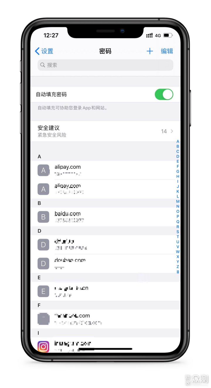 #创作新星#iOS14增强了iCloud钥匙串功能_新浪众测