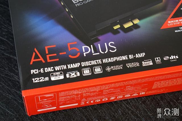 创新AE-5 Plus声卡评测：外观酷炫，听感更拽_新浪众测