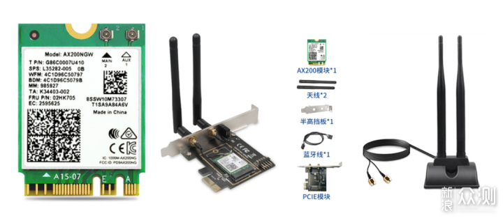 家庭网络升级计划篇一：AX200网卡升级体验_新浪众测