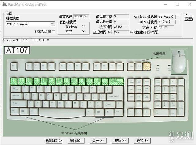 国产TTC轴初体验，TT G521三模机械键盘 上手_新浪众测