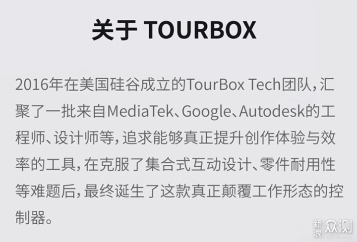 万能的单手效率神器：TourBox快捷键控制器_新浪众测