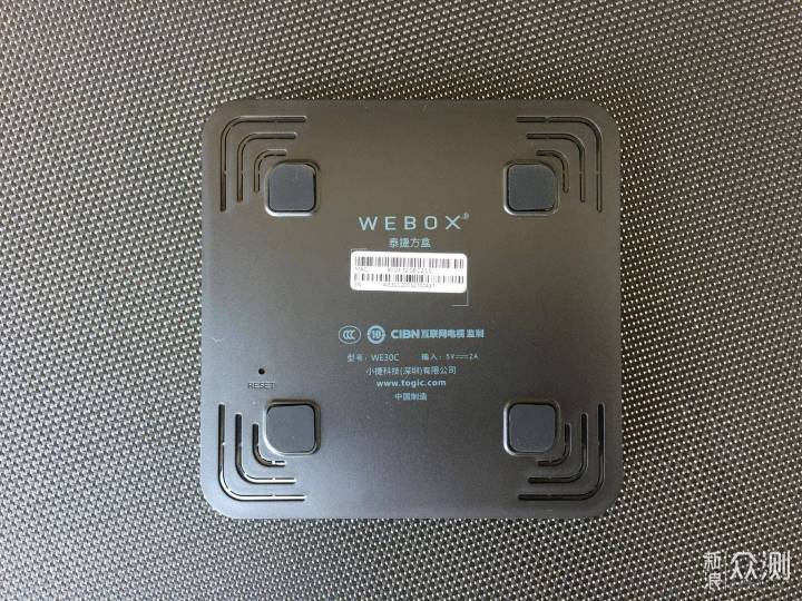 泰捷方盒WE30C（升级版）-无广告随心看_新浪众测