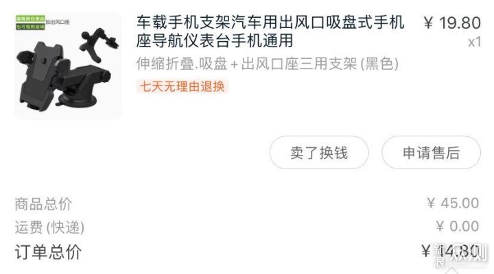 终于找到你，还好我没放弃！_新浪众测