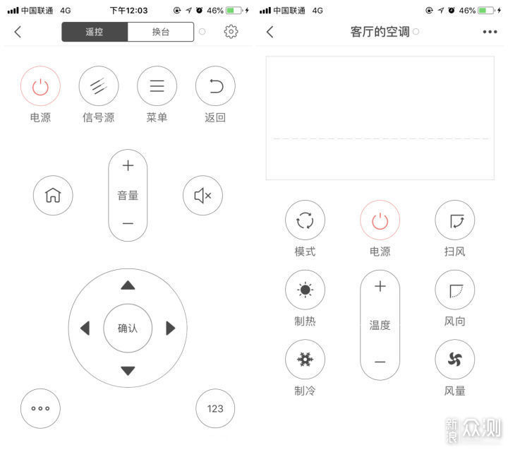 小米系VS阿里系：我家的智能家居升级之路_新浪众测