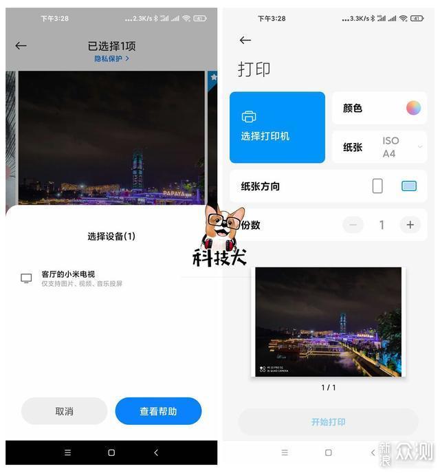 轻薄笔记本如何选择？RedmiBook Air 13评测_新浪众测