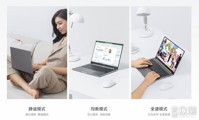 轻薄笔记本如何选择？RedmiBook Air 13评测_新浪众测