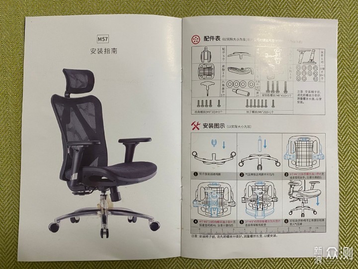 人体工学椅入门—SIHOO西昊M57电脑椅体验分享_新浪众测