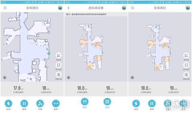 家庭清洁不用慌，浦桑尼克机器人来帮忙，哈哈_新浪众测