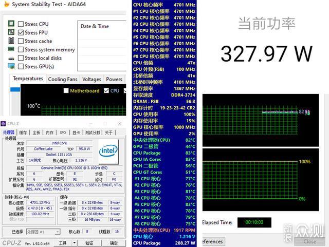 体验把RGB主机放在脚边的感觉_新浪众测