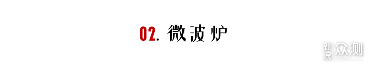 勤俭持家的秘诀，都在这些好用不贵的小家电上_新浪众测