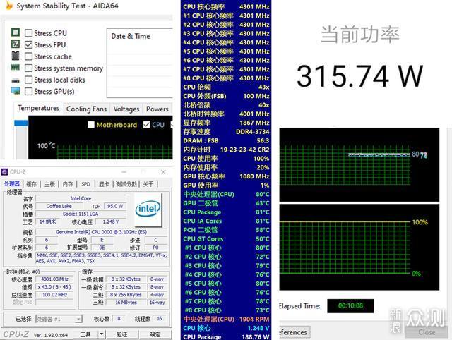 体验把RGB主机放在脚边的感觉_新浪众测