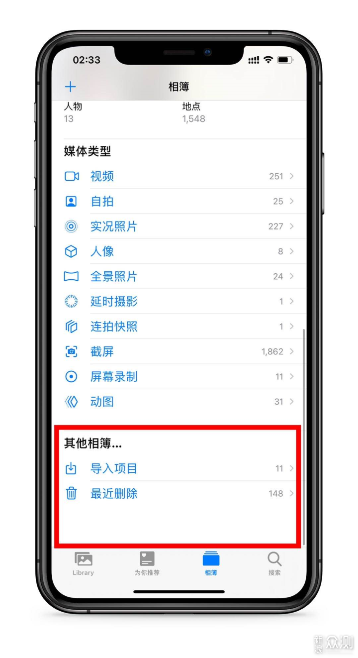 iOS14 beta5初体验分享，修复王者闪退等bug_新浪众测