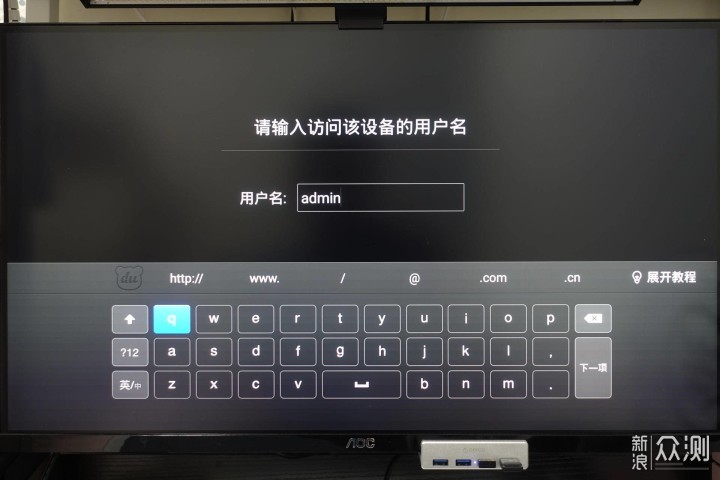 泰捷WEBOX WE40升级版真实使用感受_新浪众测