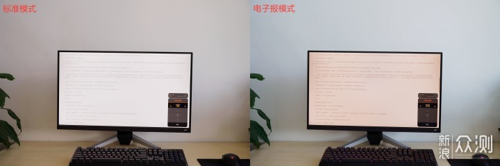 带音箱的“乔峰”？——明基EX2710游戏显示器_新浪众测