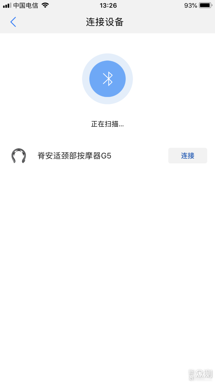 全能按摩仪真的存在吗？荣耀亲选颈椎按摩仪G5_新浪众测