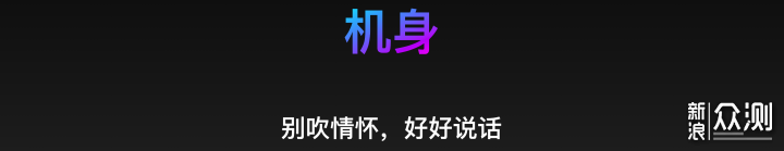 我花了20万后，现身说法买相机省钱之道（上）_新浪众测