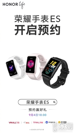 荣耀GS Pro对比华米Amazfit X概念手表，咋选_新浪众测