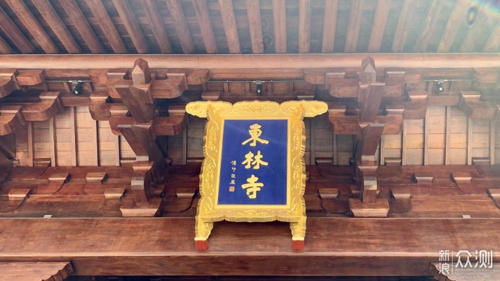 #初秋#庐山印象之六，净土祖庭东林寺礼佛_新浪众测