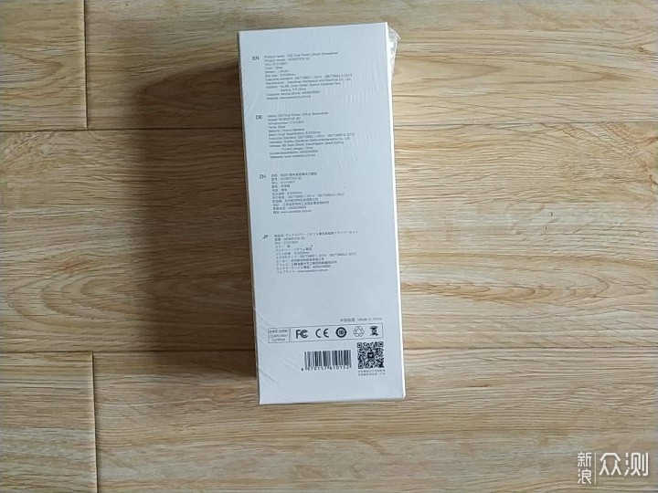 #初秋#积分换好物-WOWSTICK SD 螺丝刀套装_新浪众测