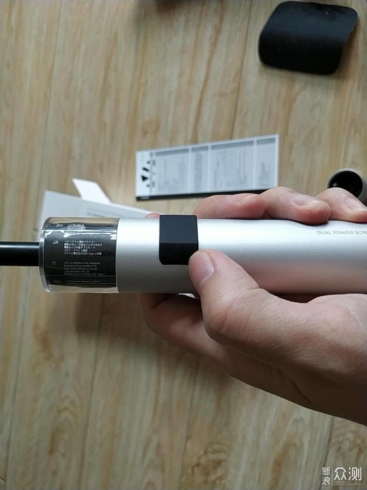 #初秋#积分换好物-WOWSTICK SD 螺丝刀套装_新浪众测