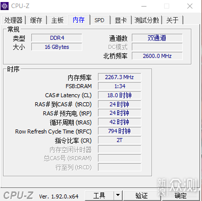 i5-10400不带K也能超频，XPG龙耀D50内存超频_新浪众测