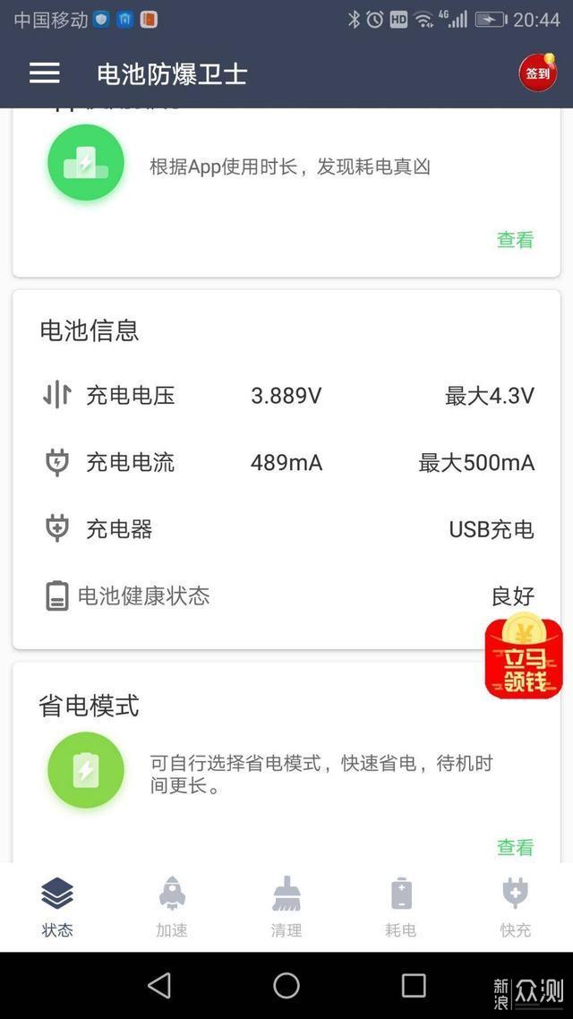 ORICO7口USB3.0集线器-扩展USB口不二的选择 _新浪众测