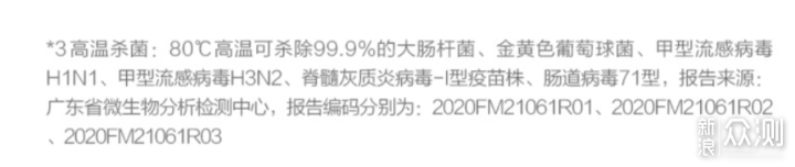 佳尼特(CHANITEX）60升电热水器V1安装点评 _新浪众测