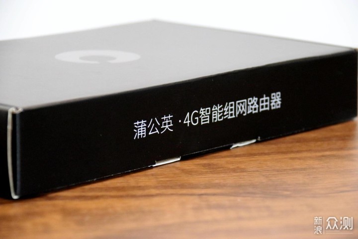 蒲公英4G路由器X4C，让手机SIM卡秒变WiFi信号_新浪众测