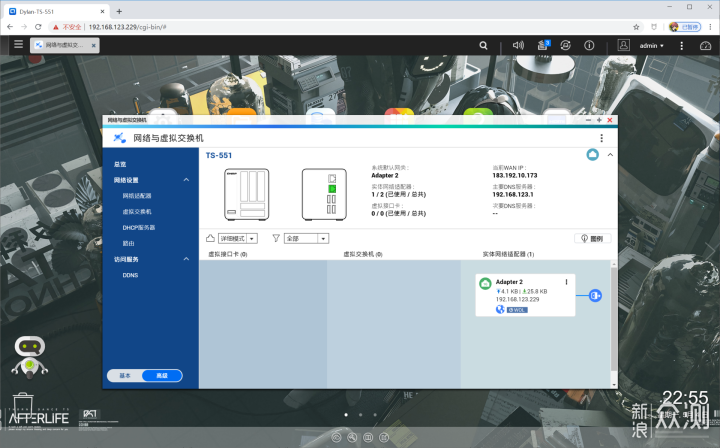 NAS干货教程 15000字 带你打开“NAS”大门_新浪众测