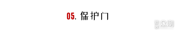 拆成零件看看，什么样的开关插座值得买？_新浪众测