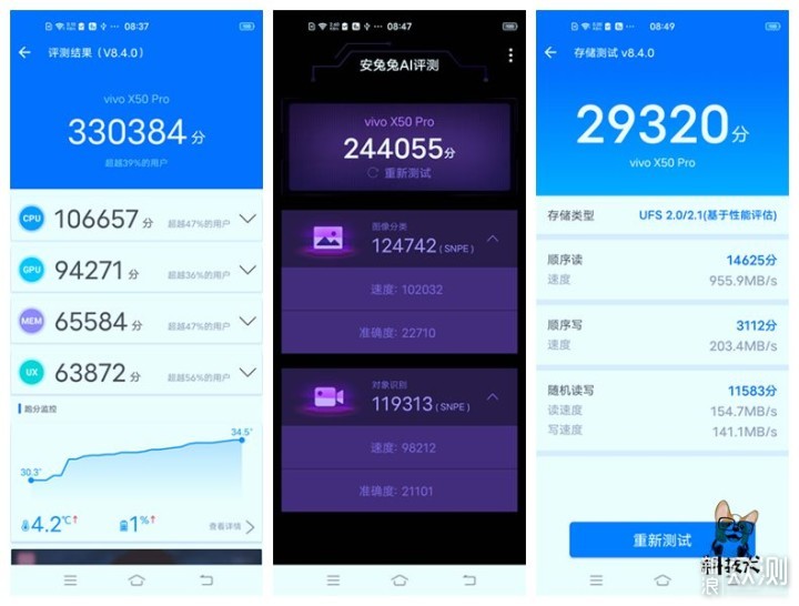 realme 真我V3评测：2020年值得买的5G千元机_新浪众测