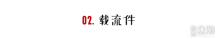 拆成零件看看，什么样的开关插座值得买？_新浪众测