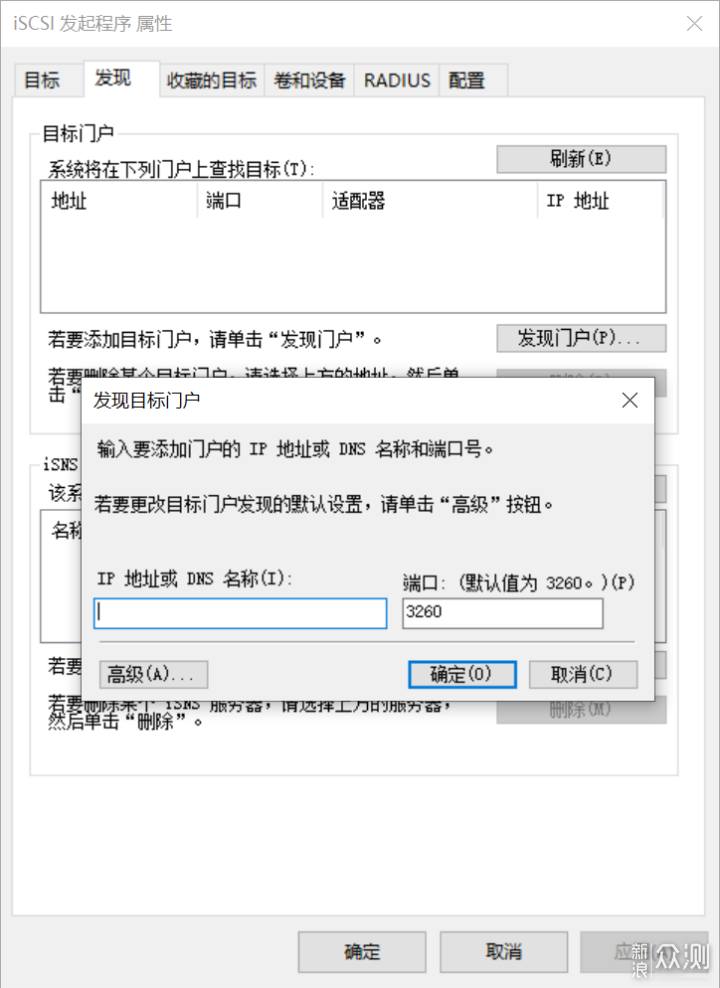 NAS干货教程 15000字 带你打开“NAS”大门_新浪众测