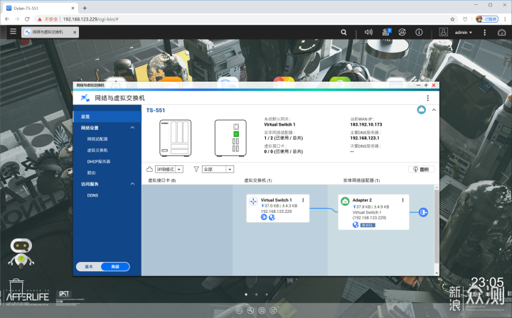 NAS干货教程 15000字 带你打开“NAS”大门_新浪众测