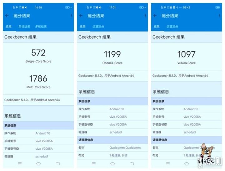 realme 真我V3评测：2020年值得买的5G千元机_新浪众测