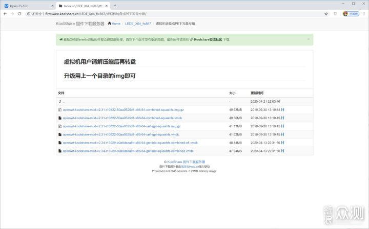 NAS干货教程 15000字 带你打开“NAS”大门_新浪众测