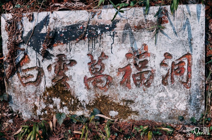 不去后悔，成都周边两日游目的地推荐_新浪众测