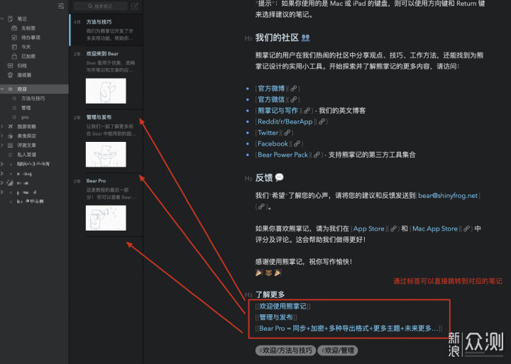 Mac必装软件，百分百提高Mac使用效率_新浪众测