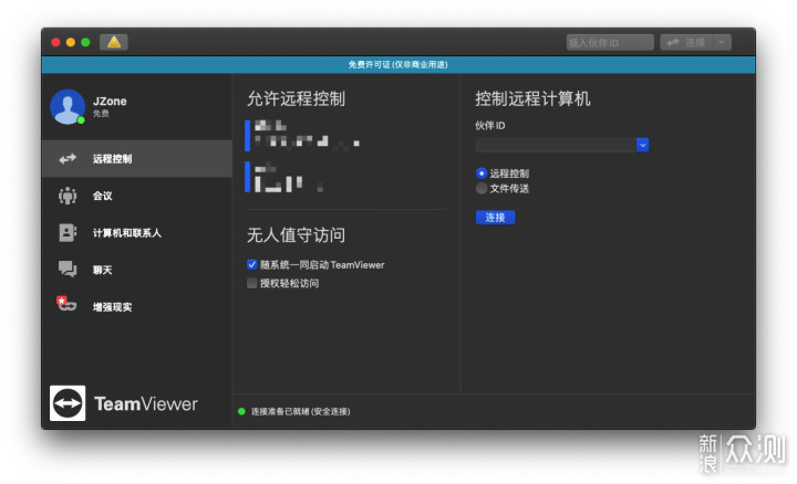 Mac必装软件，百分百提高Mac使用效率_新浪众测