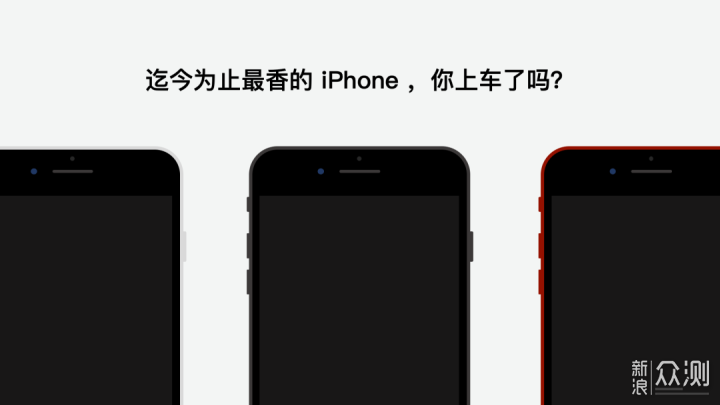 真香！Apple Watch SE 它来了。_新浪众测