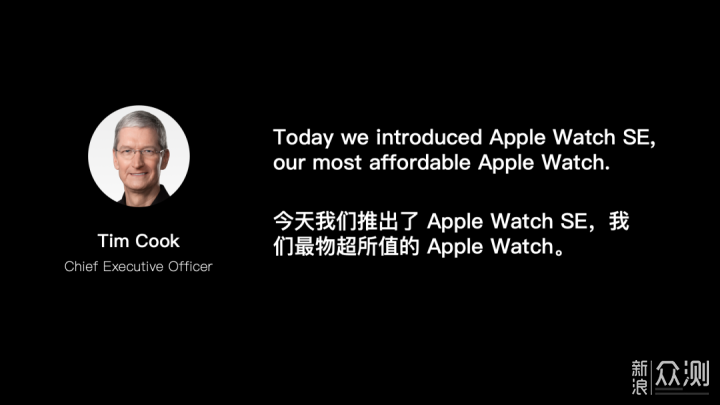 真香！Apple Watch SE 它来了。_新浪众测
