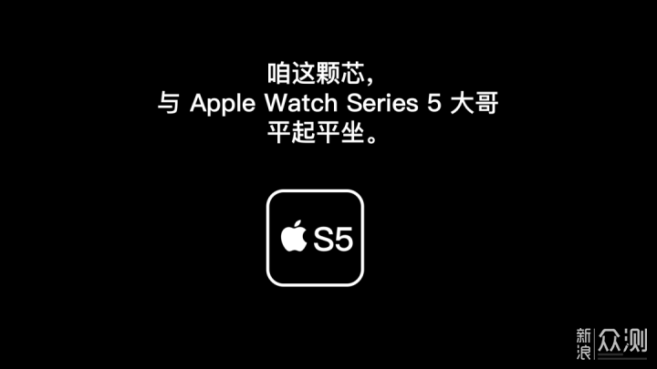 真香！Apple Watch SE 它来了。_新浪众测