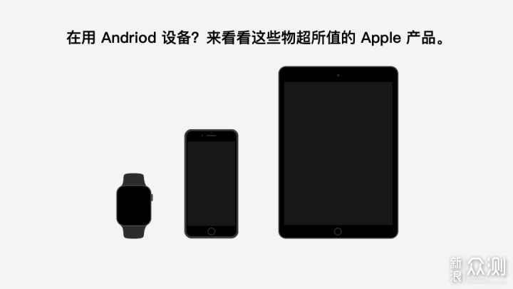 真香！Apple Watch SE 它来了。_新浪众测